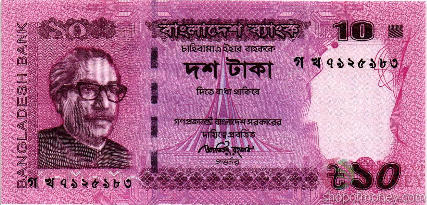 БАНГЛАДЕШ 10 ТАКА мини 1
