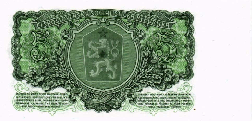 ЧЕХОСЛОВАКИЯ 5 КРОН мини 2