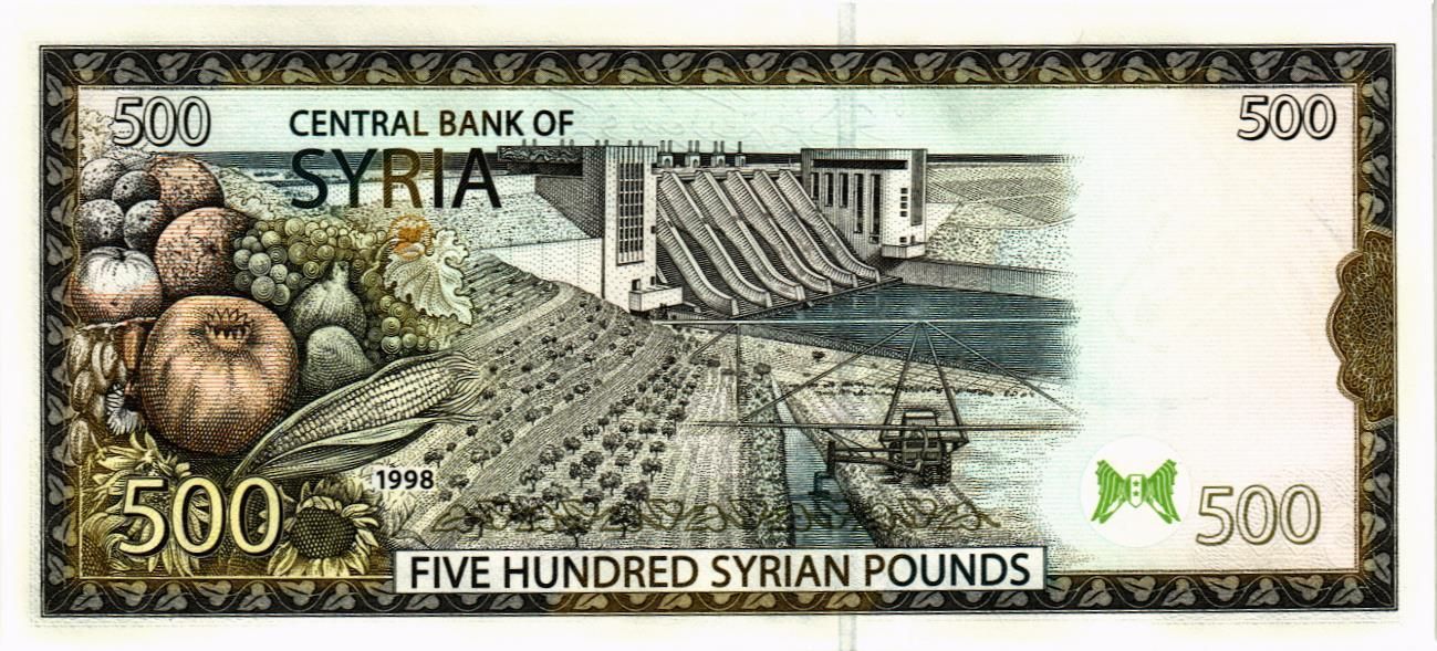 СИРИЯ 500 ФУНТОВ мини 2