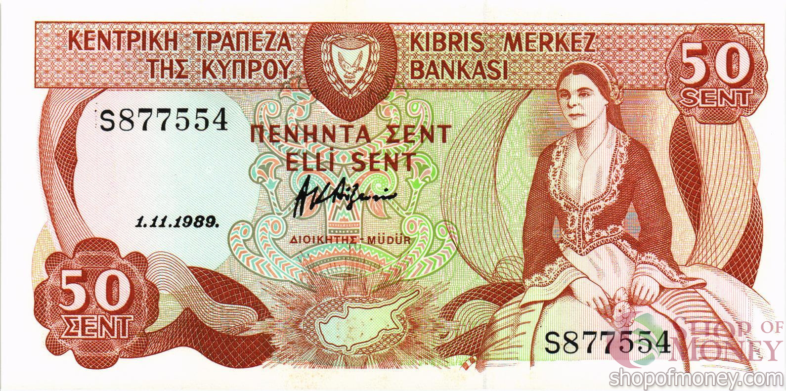 КИПР 50 ЦЕНТОВ мини 1