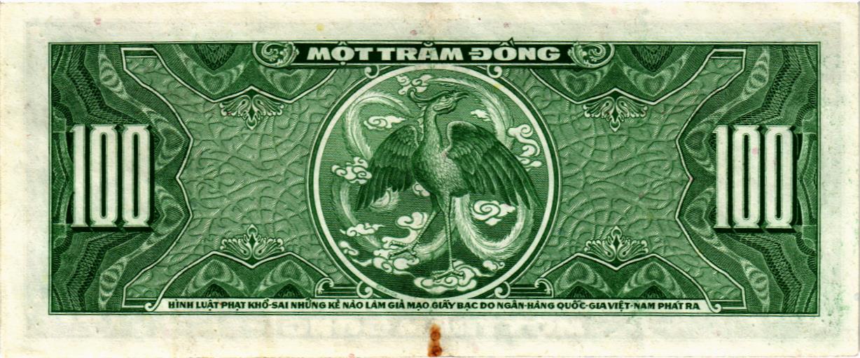 ЮЖНЫЙ ВЬЕТНАМ 100 ДОНГ мини 2