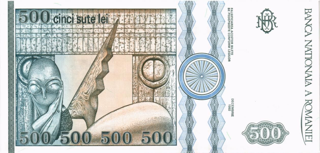 РУМЫНИЯ 500 ЛЕЙ мини 2