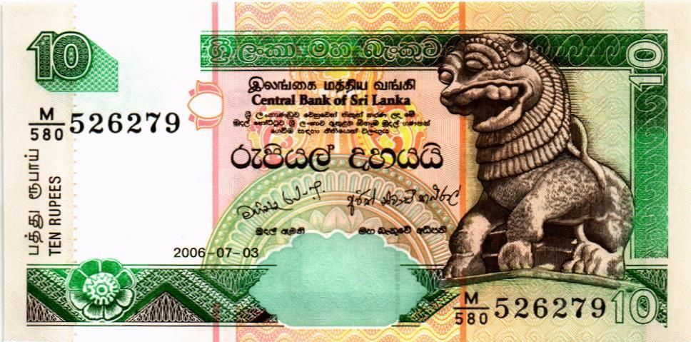 ШРИ-ЛАНКА 10 РУПИЙ мини 1