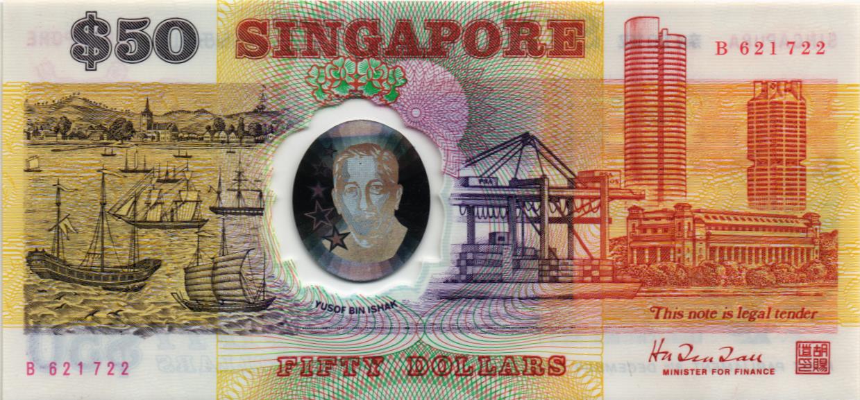 СИНГАПУР 50 ДОЛЛАРОВ (БЕЗ ДАТЫ) мини 1