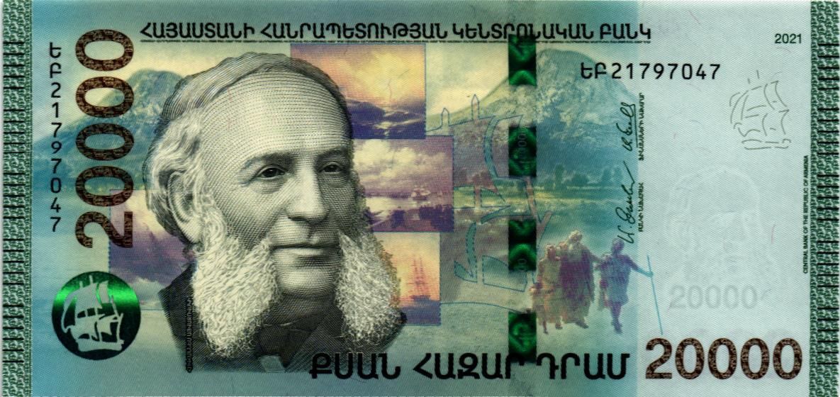 АРМЕНИЯ 20000 ДРАМ мини 1