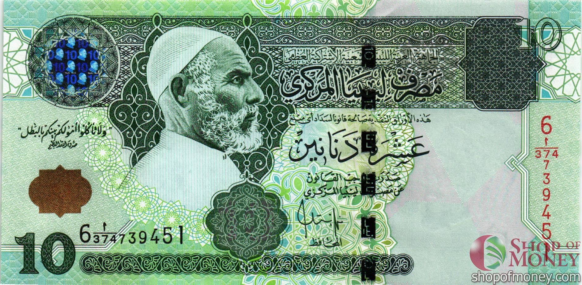 ЛИВИЯ 10 ДИНАР мини 1