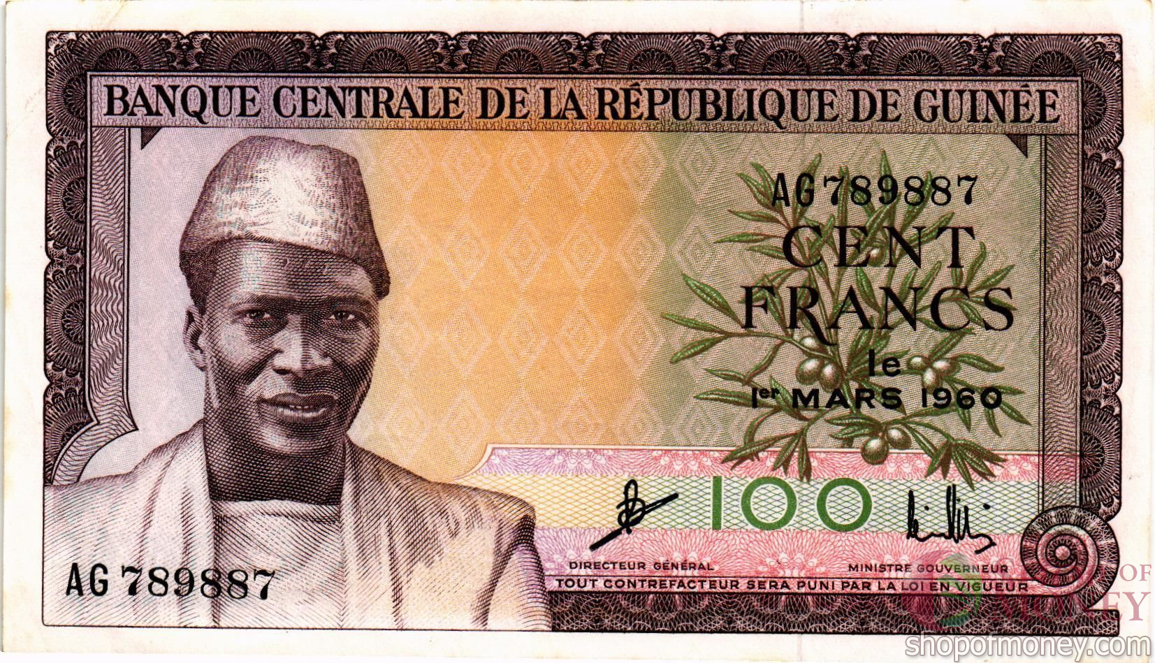 ГВИНЕЯ 100 ФРАНКОВ мини 1