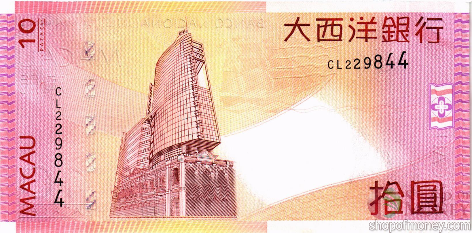 МАКАО 10 ПАТАК (ULTRAMARINO) мини 2