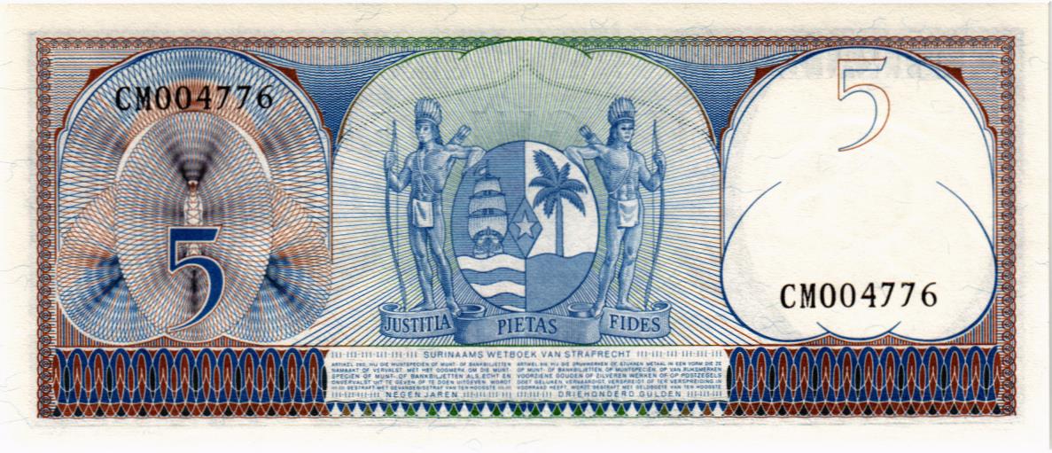 СУРИНАМ 5 ГУЛЬДЕНОВ мини 2