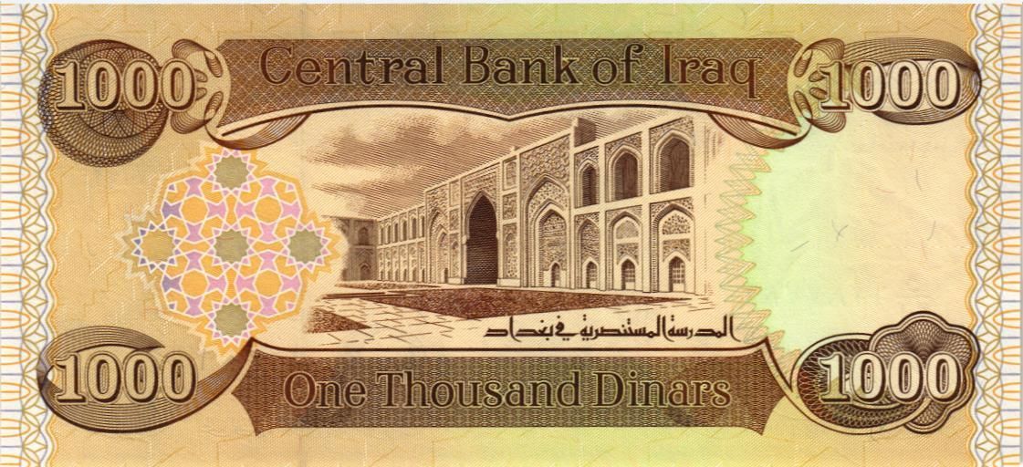 ИРАК 1000 ДИНАР мини 2