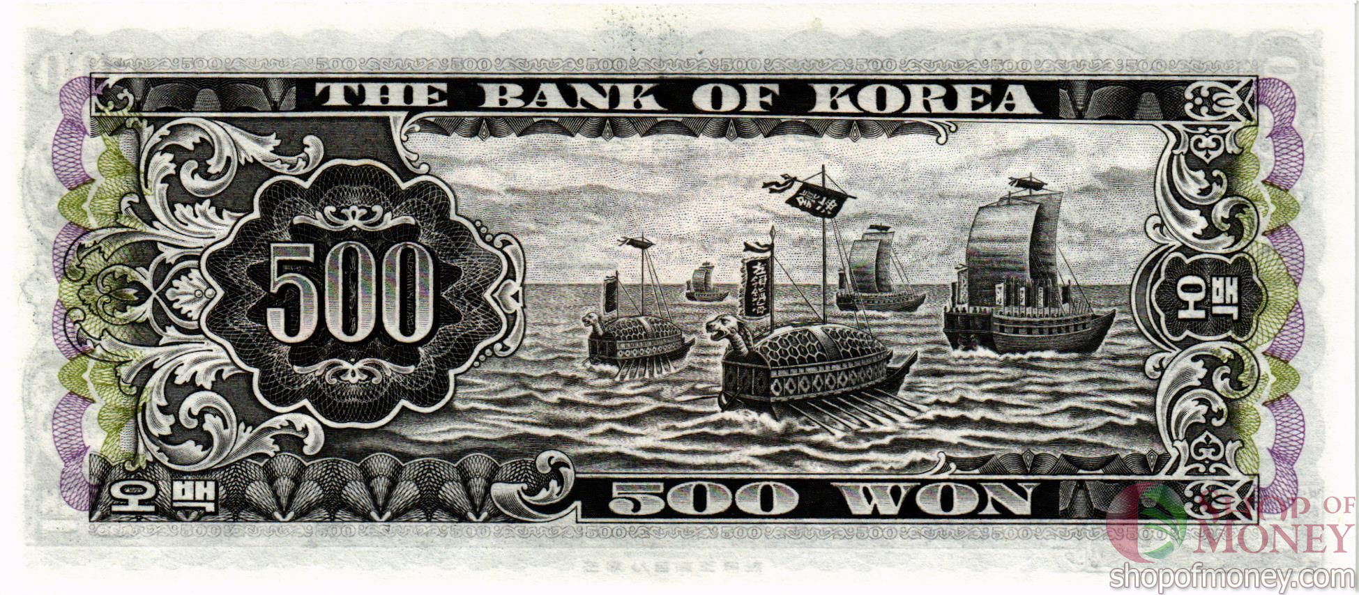 ЮЖНАЯ КОРЕЯ 500 ВОН мини 2