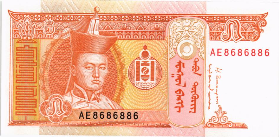 МОНГОЛИЯ 5 ТУГРИКОВ #AE8686886 мини 1