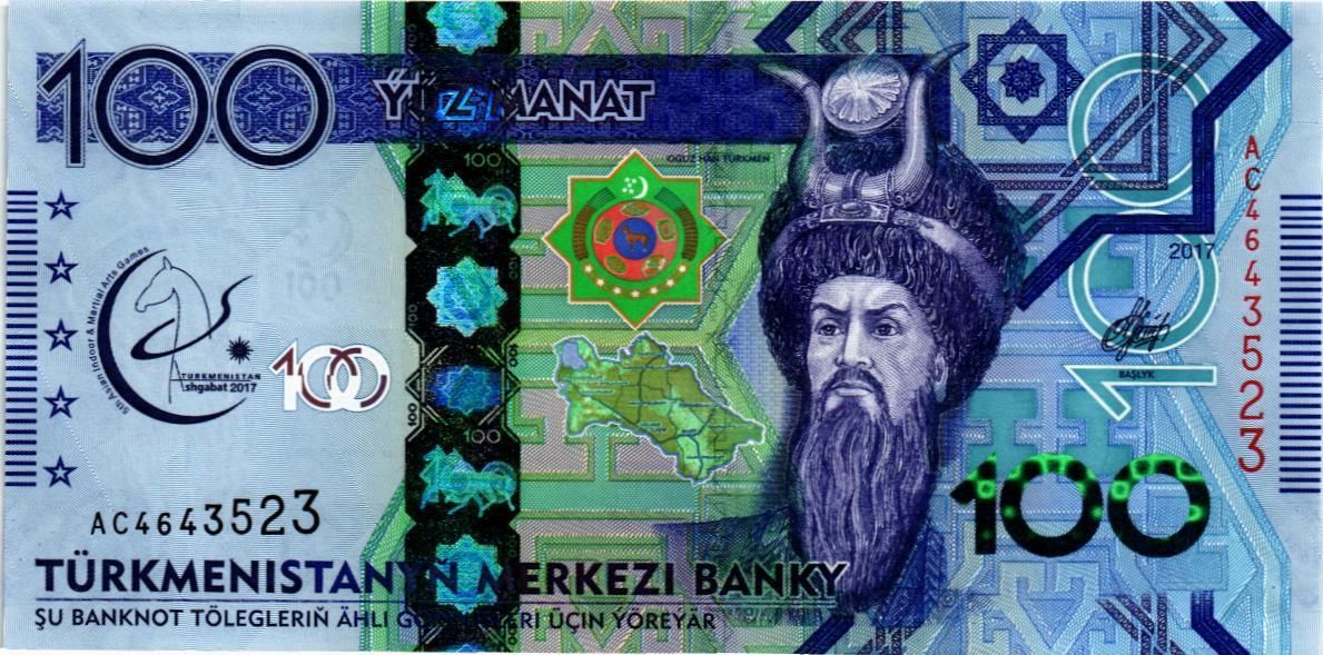 ТУРКМЕНИСТАН 100 МАНАТ