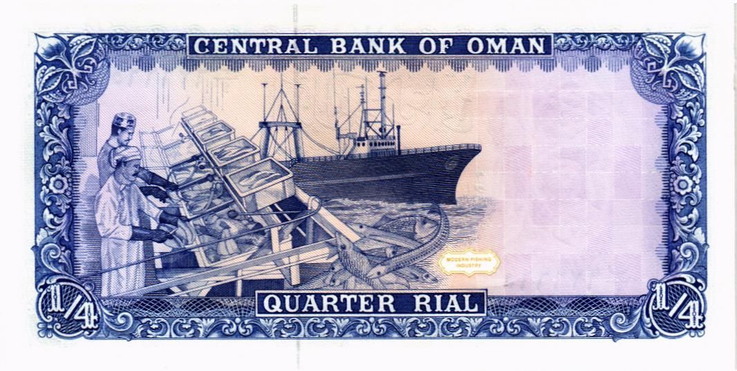 ОМАН 1/4 РИАЛ мини 2
