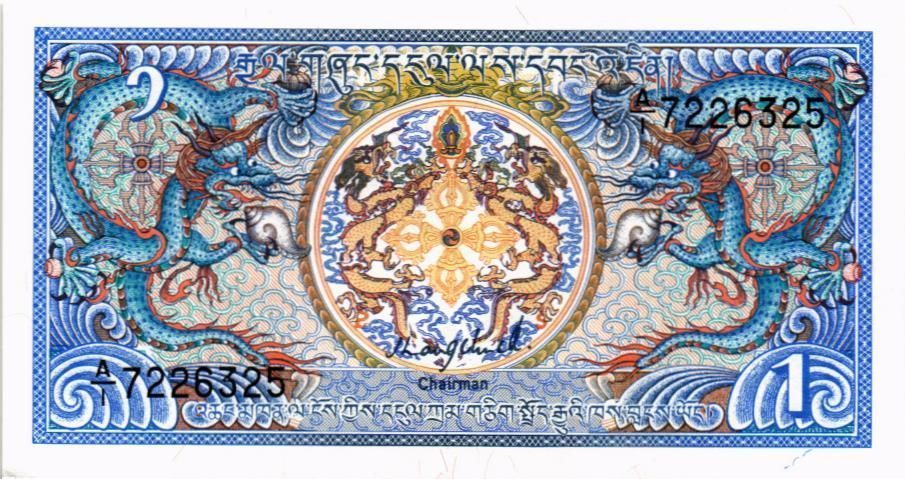 БУТАН 1 НГУЛТРУМ