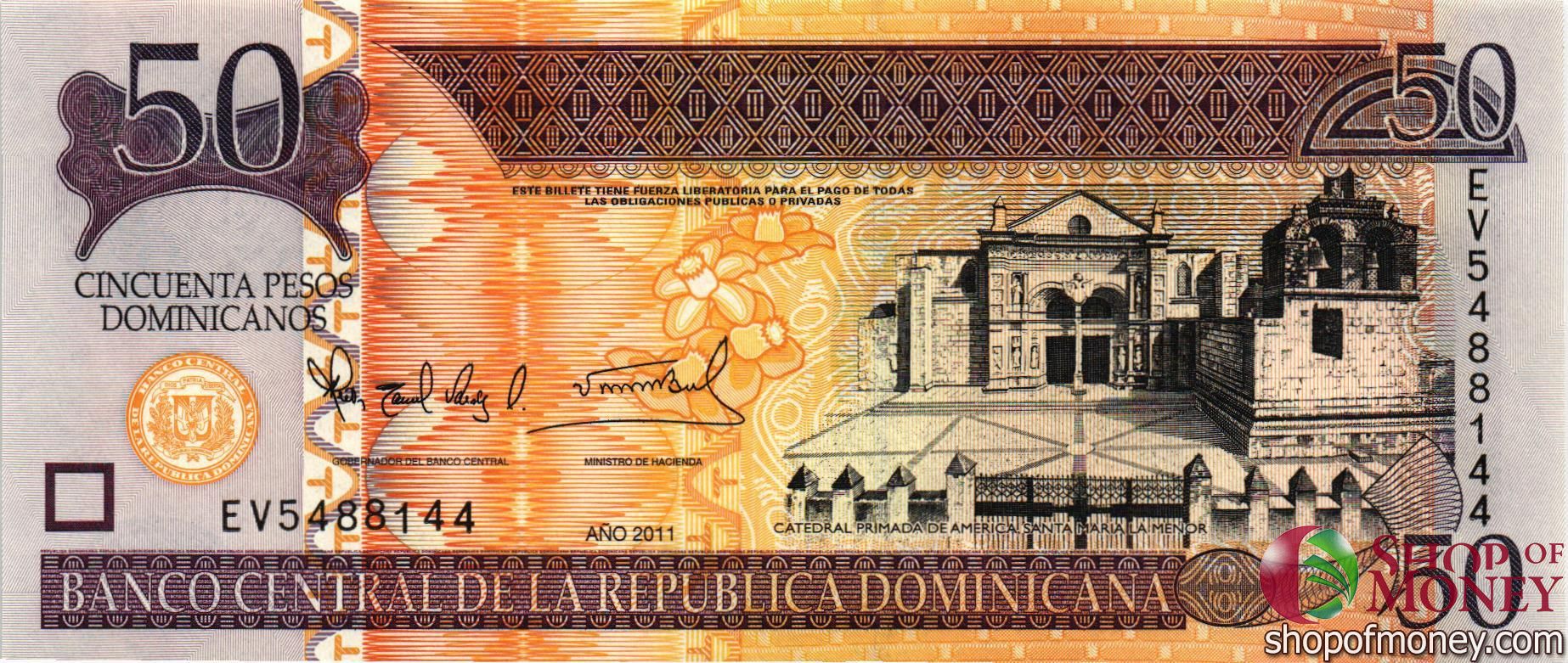 ДОМИНИКАНСКАЯ РЕСПУБЛИКА 50 ПЕСО
