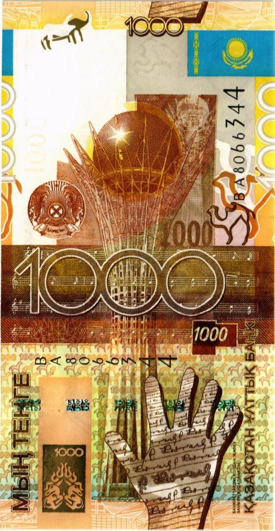 КАЗАХСТАН 1000 ТЕНГЕ мини 1