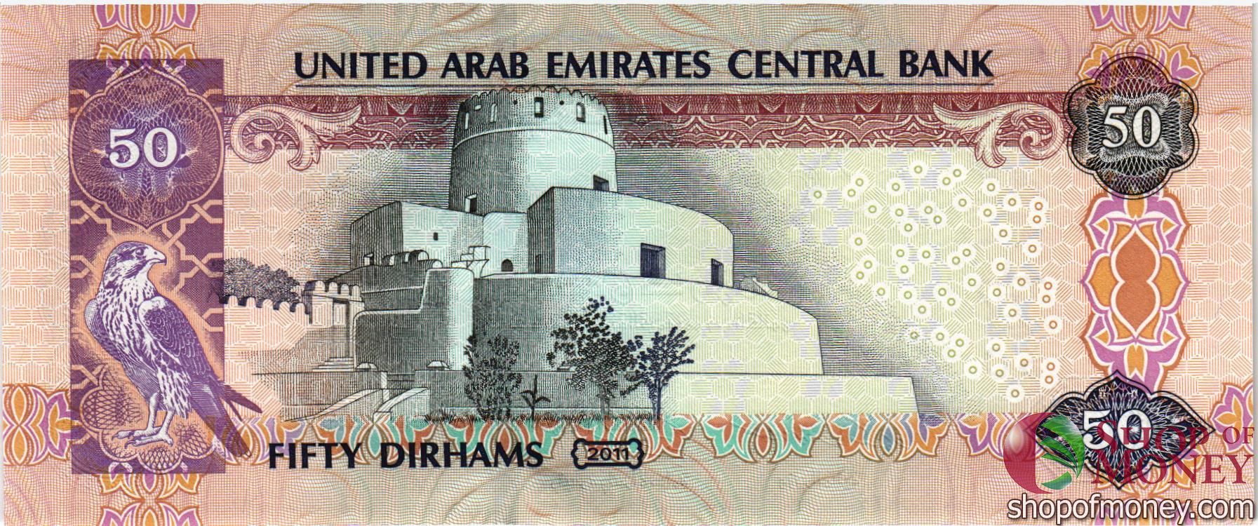 ОАЭ 50 ДИРХАМ мини 2
