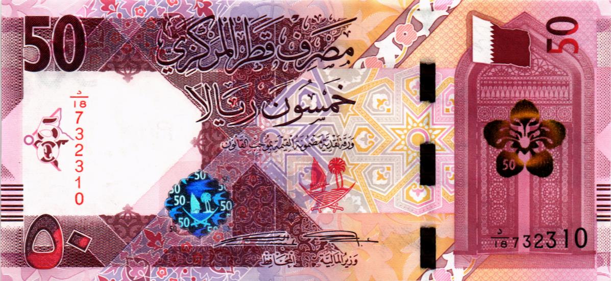 КАТАР 50 РИАЛ
