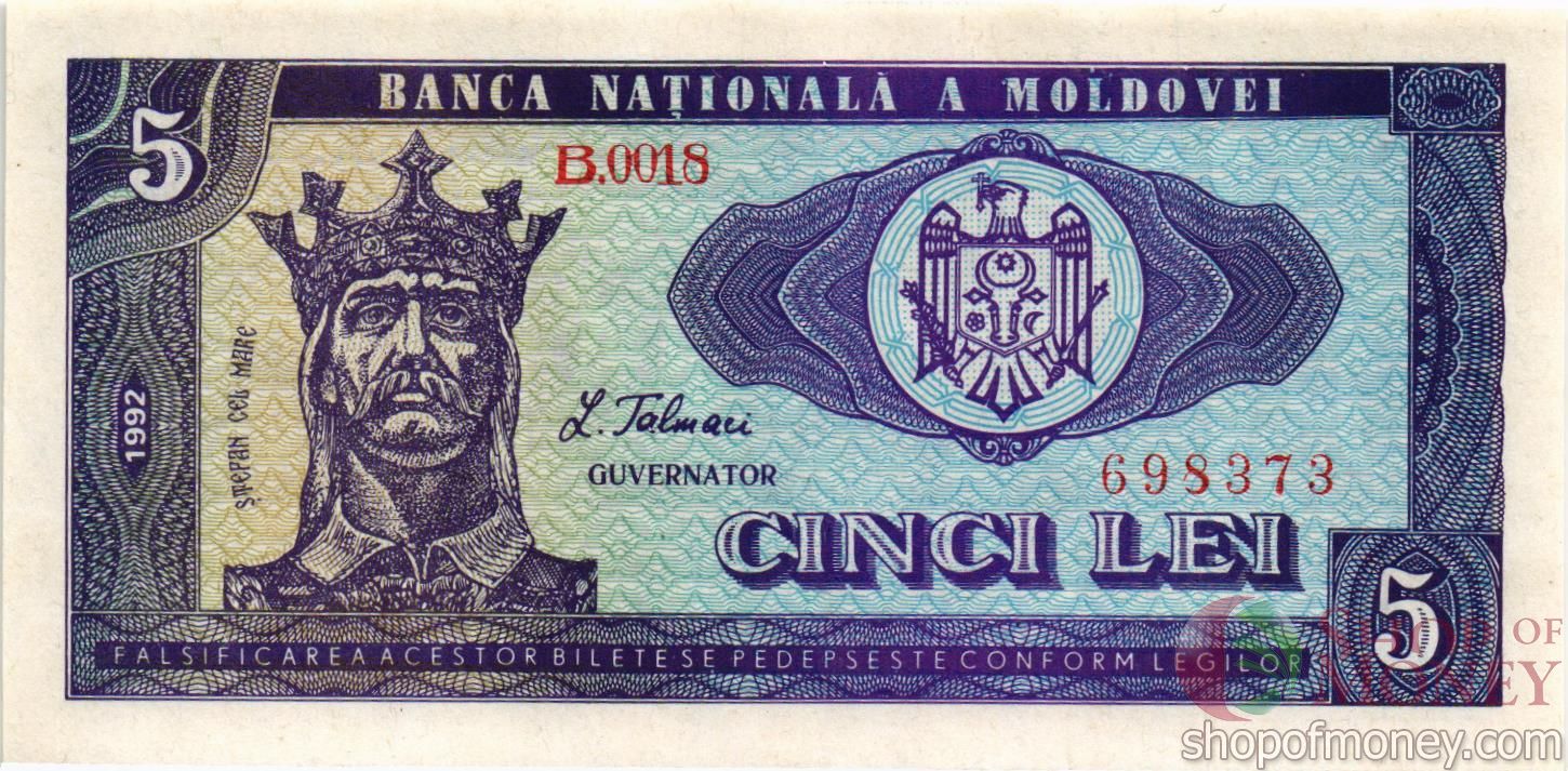 МОЛДОВА 5 ЛЕЙ мини 1