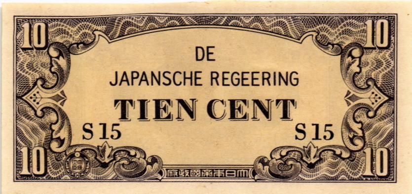 НИДЕРЛАНДСКАЯ ИНДИЯ (ЯПОНСКАЯ ОККУПАЦИЯ) 10 ЦЕНТОВ