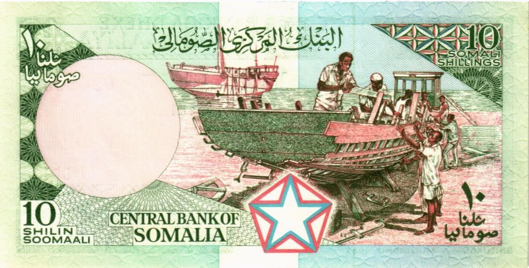 СОМАЛИ 10 ШИЛЛИНГОВ мини 2