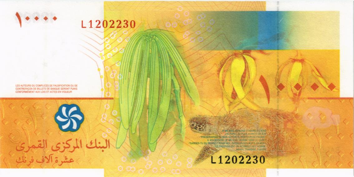 КОМОРСКИЕ ОСТРОВА 10000 ФРАНКОВ мини 2