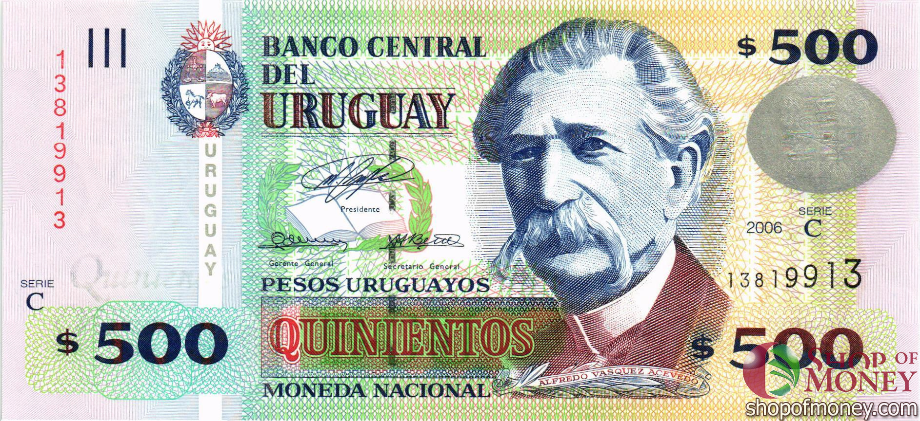 УРУГВАЙ 500 ПЕСО