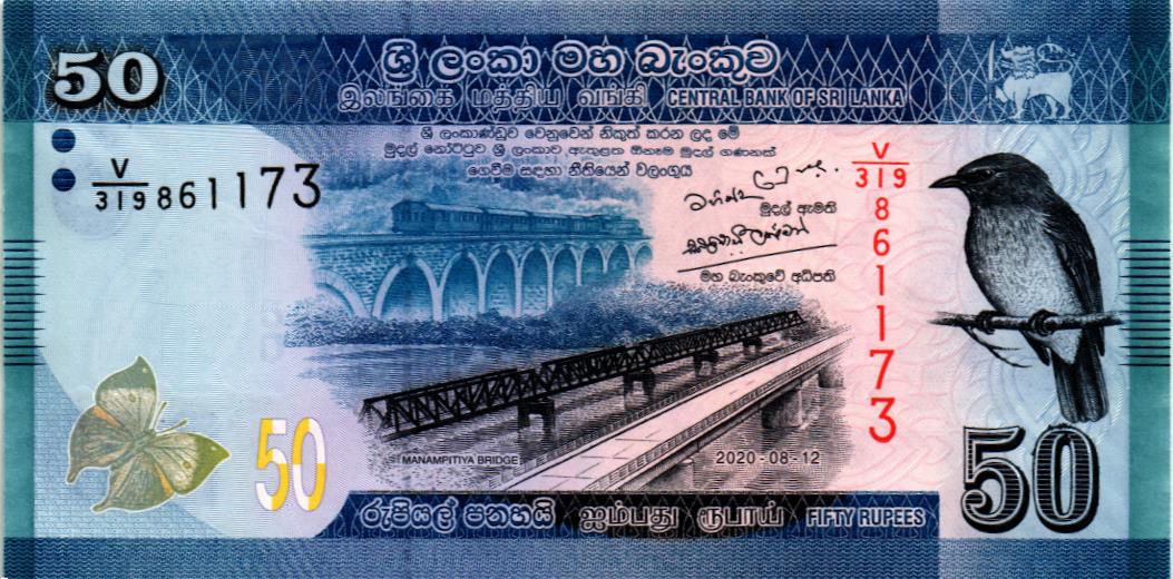 ШРИ-ЛАНКА 50 РУПИЙ