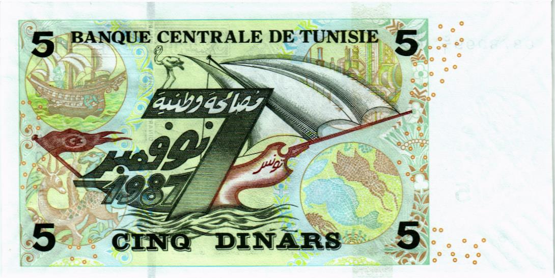 ТУНИС 5 ДИНАР мини 2