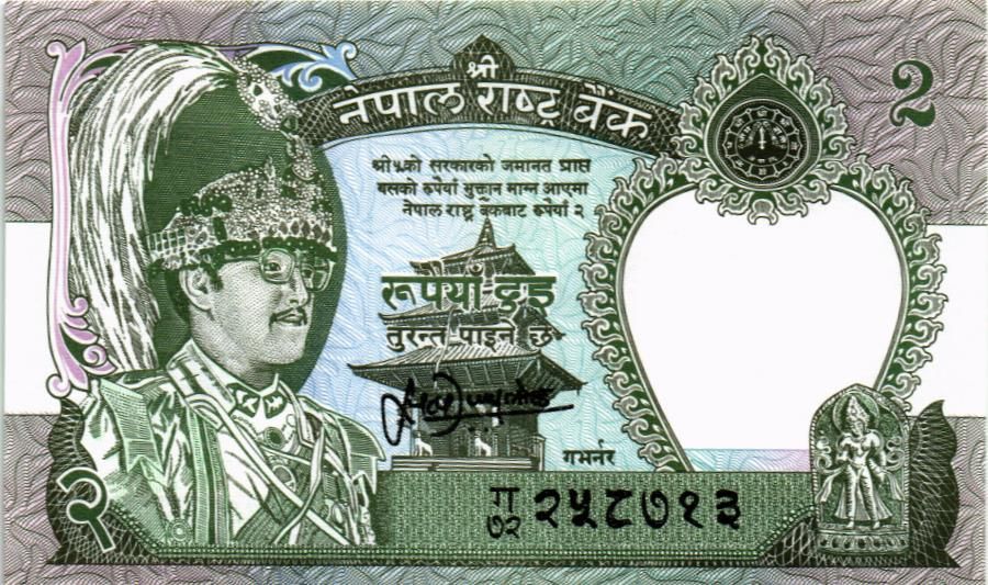 НЕПАЛ 2 РУПИИ