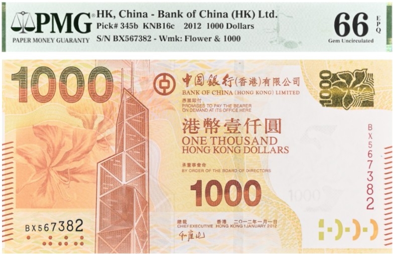 ГОНКОНГ 1000 ДОЛЛАРОВ BOC (PMG - 66 GRADE) мини 1