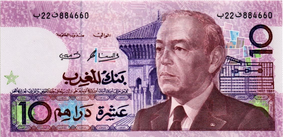 МАРОККО 10 ДИРХАМ