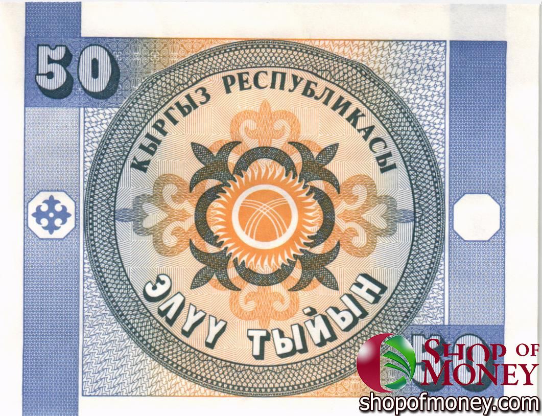 КИРГИЗИЯ 50 ТЫЙЫН мини 2
