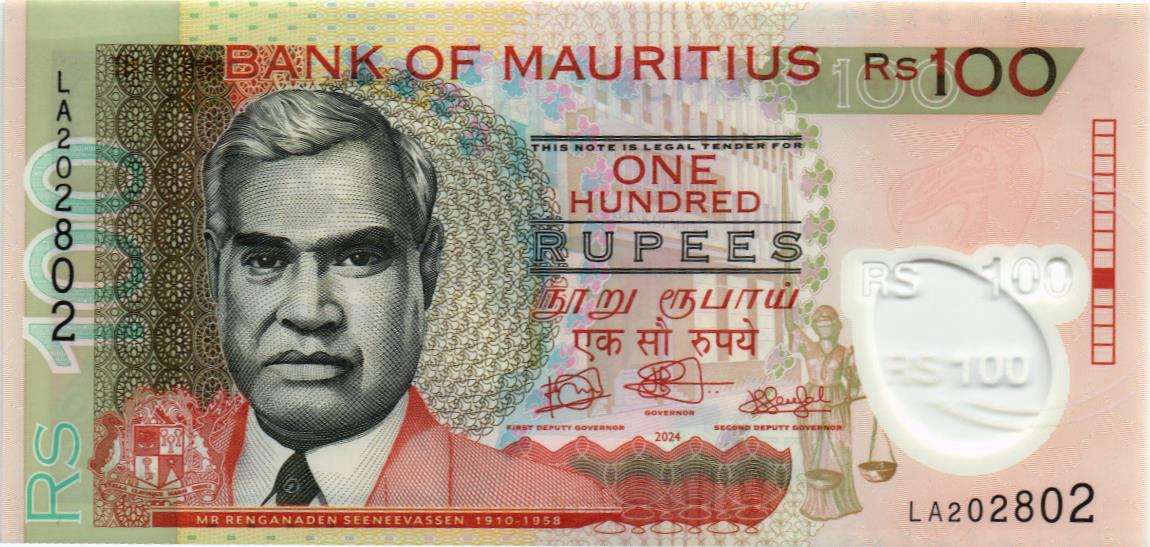 МАВРИКИЙ 100 РУПИЙ