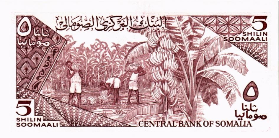 СОМАЛИ 5 ШИЛЛИНГОВ мини 2
