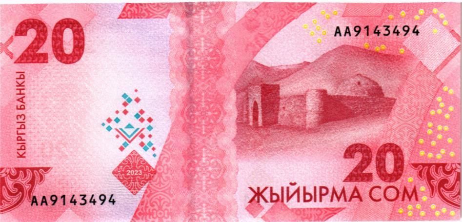 КИРГИЗИЯ 20 СОМ мини 2