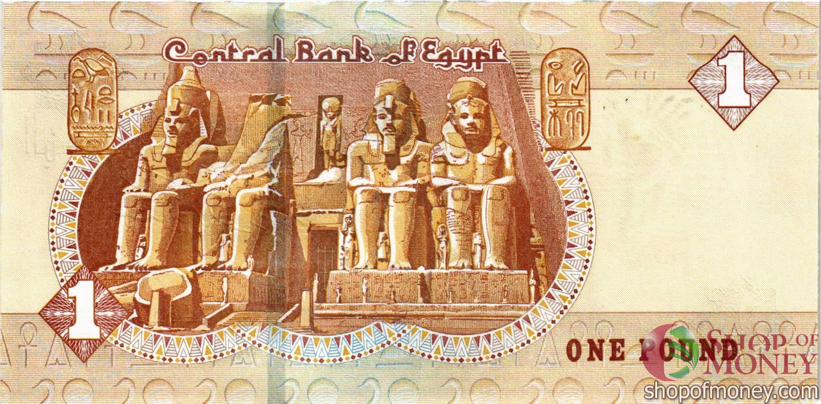 ЕГИПЕТ 1 ФУНТ мини 2
