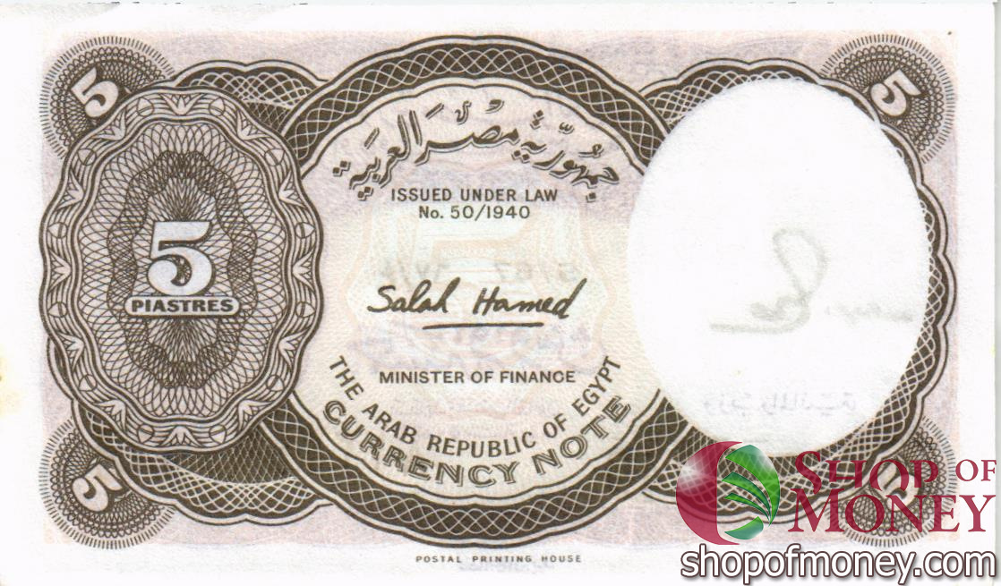 ЕГИПЕТ 5 ПИАСТР мини 2