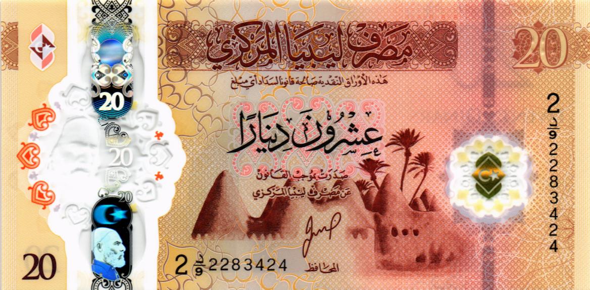 ЛИВИЯ 20 ДИНАР мини 1