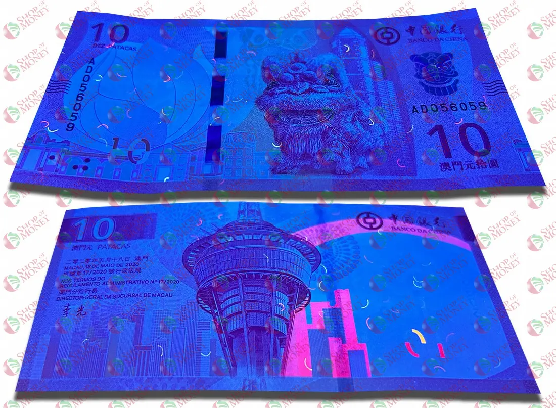 МАКАО 10 ПАТАК (BANK OF CHINA) мини 3