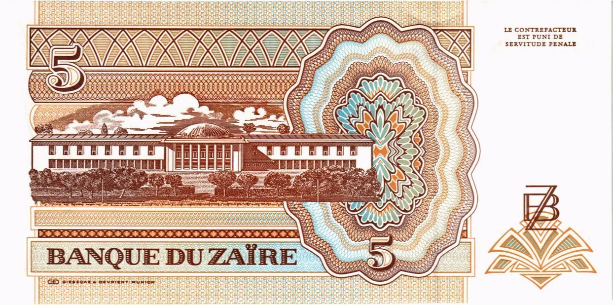 ЗАИР 5 ЗАИР мини 2