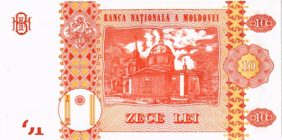 МОЛДОВА 10 ЛЕЙ мини 2