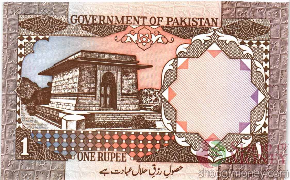 ПАКИСТАН 1 РУПИЯ мини 2