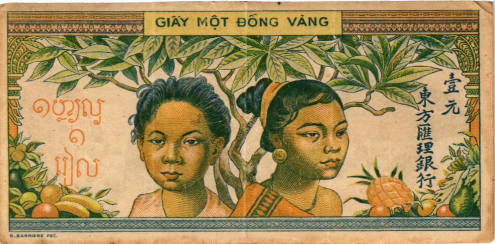 ФРАНЦУЗСКИЙ ИНДОКИТАЙ 1 ПИАСТР мини 2