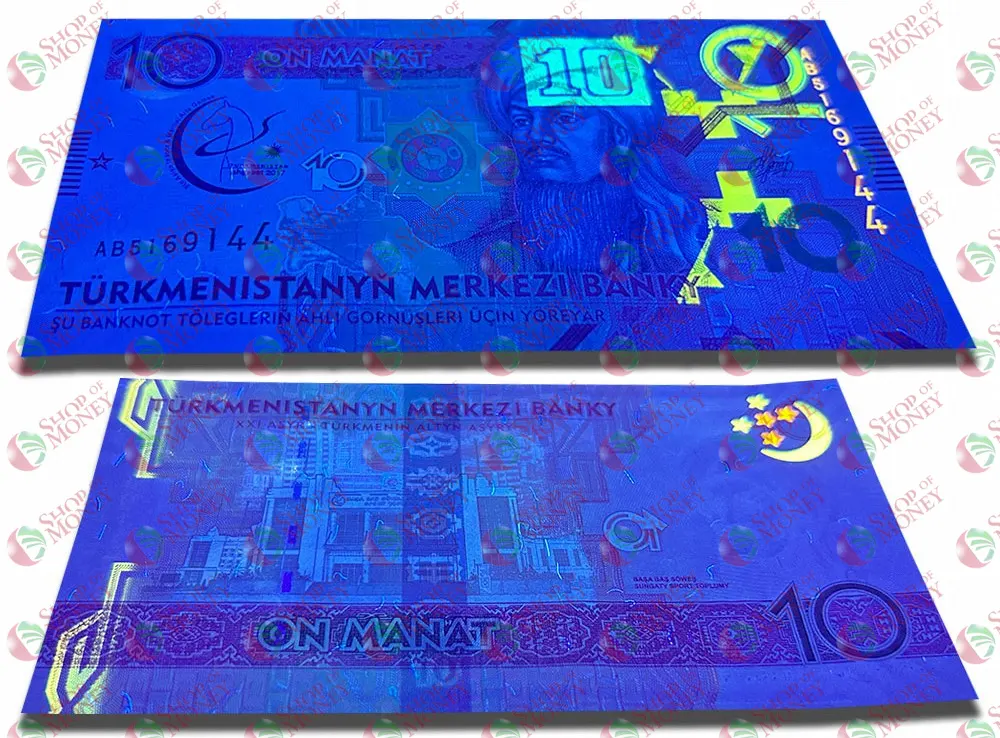 ТУРКМЕНИСТАН 10 МАНАТ мини 3