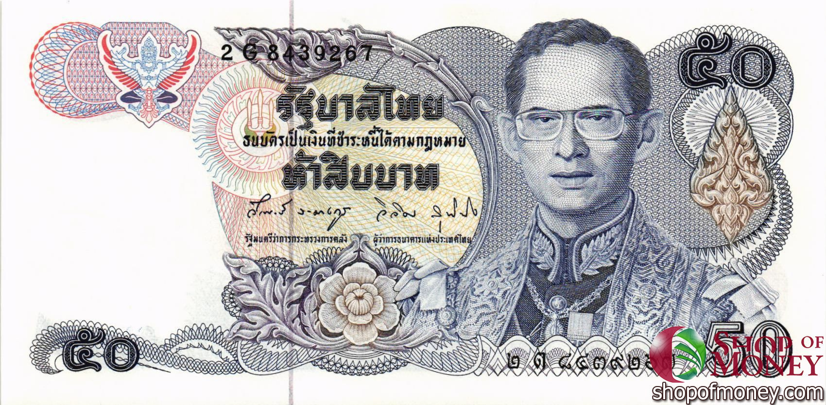 ТАИЛАНД 50 БАТ мини 1