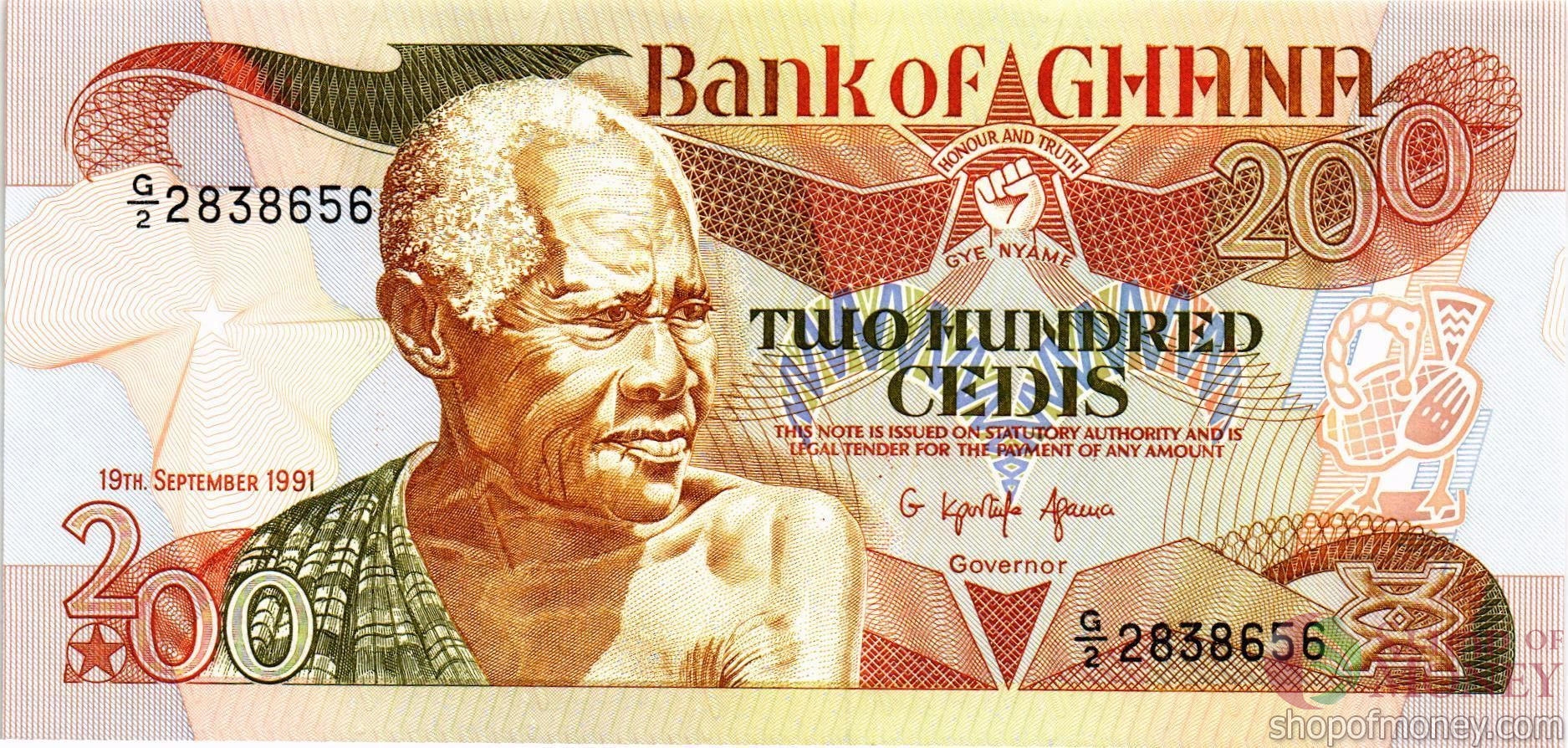 ГАНА 200 СЕДИ мини 1