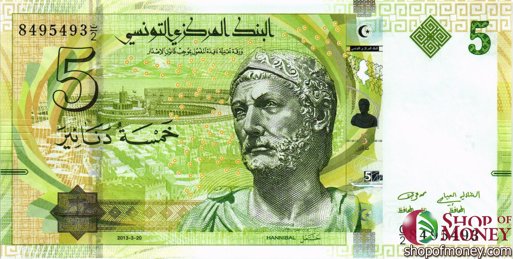 ТУНИС 5 ДИНАР мини 1