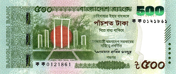 БАНГЛАДЕШ 500 ТАКА